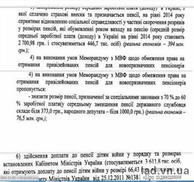 http//lad.vn.ua/blog/uploads/images/autors/7376_image026.jpg