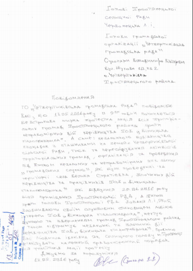 http//lad.vn.ua/blog/uploads/images/autors/7390_image001.png