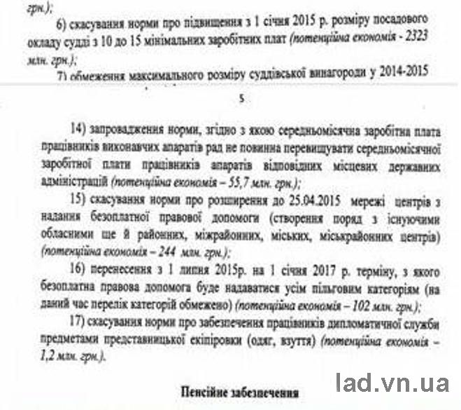 http//lad.vn.ua/blog/uploads/images/autors/8259_image022.jpg