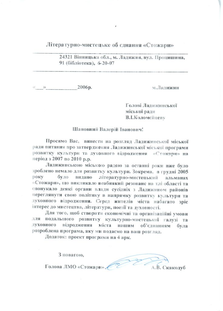 http//lad.vn.ua/blog/uploads/images/autors/81_kopiova.jpg