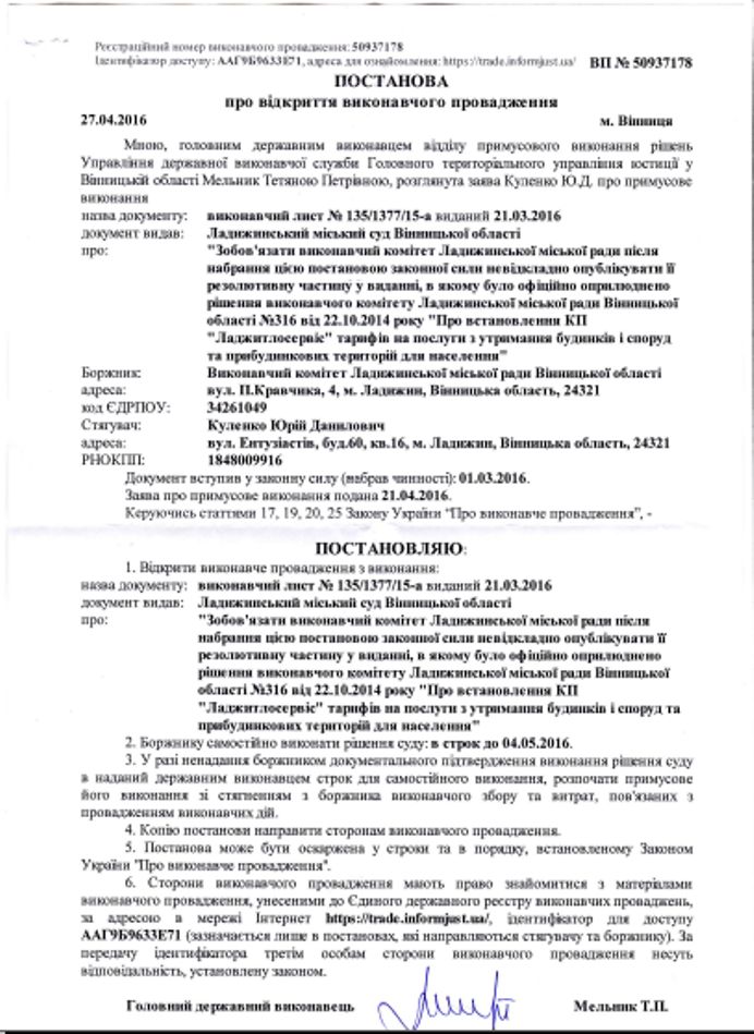 http//lad.vn.ua/blog/uploads/images/autors/8529_image001.jpg