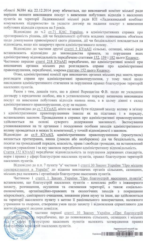 8615_risunok_118.jpg (172.19 Kb)
