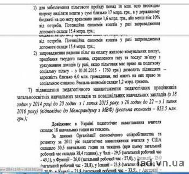 http//lad.vn.ua/blog/uploads/images/autors/8788_image010.jpg
