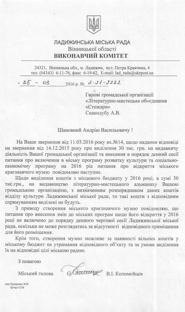 http//lad.vn.ua/blog/uploads/images/autors/9202_28_03_1.jpg