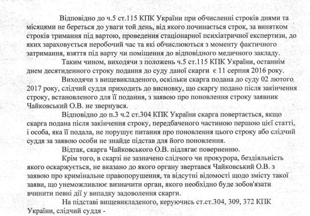 http//lad.vn.ua/blog/uploads/images/autors/9314_image005.jpg