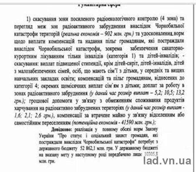 http//lad.vn.ua/blog/uploads/images/autors/9329_image008.jpg