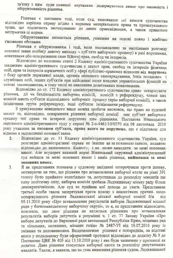 but-sud-14.jpg (113.29 Kb)