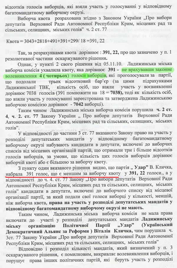 but-sud-3.jpg (112.47 Kb)