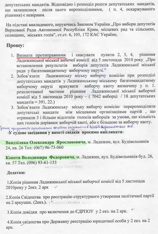 but-sud-4.jpg (80.1 Kb)
