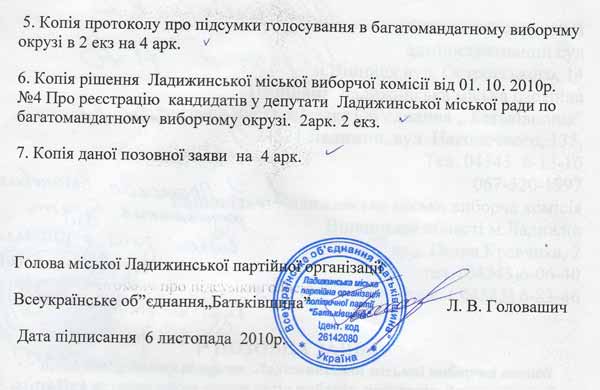 but-sud-5.jpg (27.21 Kb)