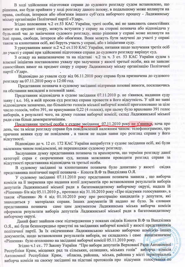 but-sud-7.jpg (117.63 Kb)
