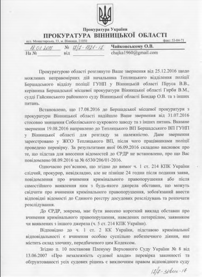 http//lad.vn.ua/blog/uploads/images/autors/image001.png