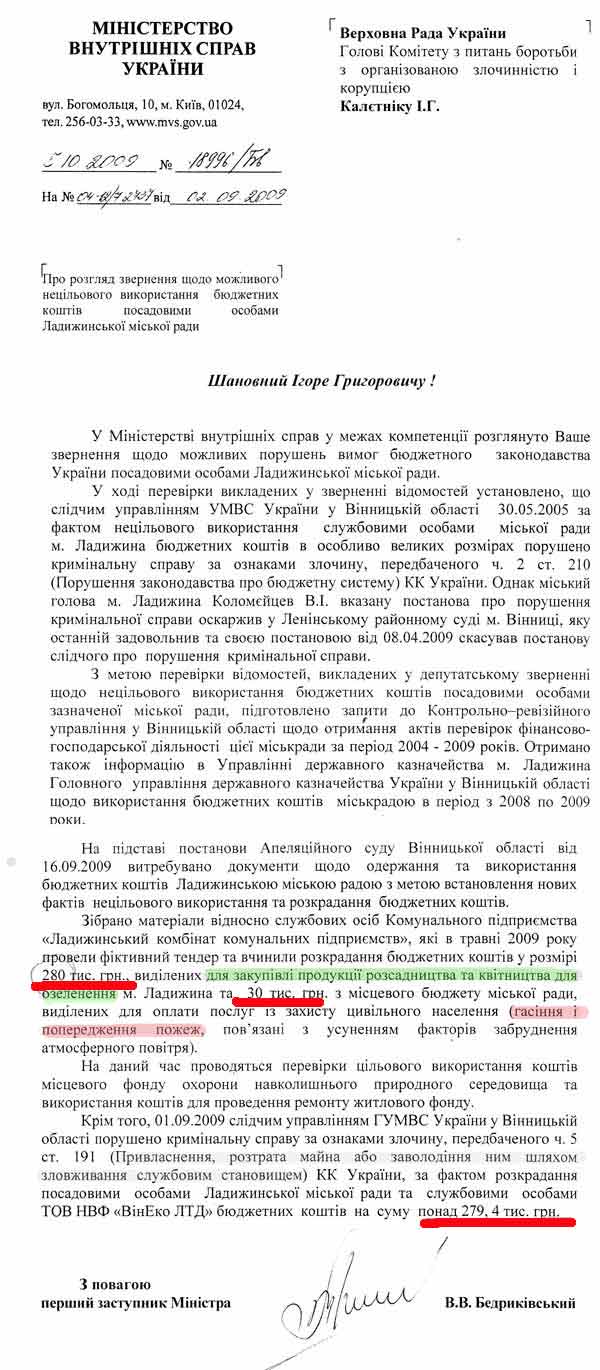 kaletnik-cvet-1.jpg (107.11 Kb)