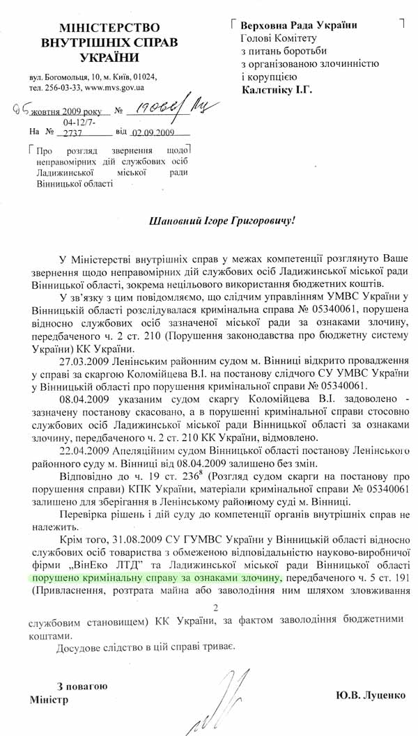 kaletnik-cvet-2.jpg (94.98 Kb)