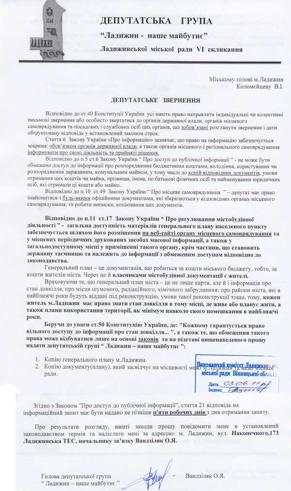 lnm-genplan-1.jpg (91.03 Kb)