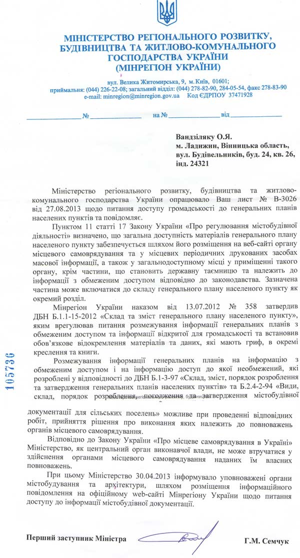 lnm-genplan-14.jpg (116.55 Kb)