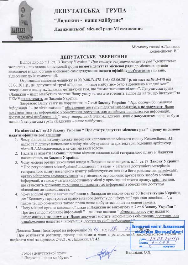 lnm-genplan-6.jpg (95.4 Kb)