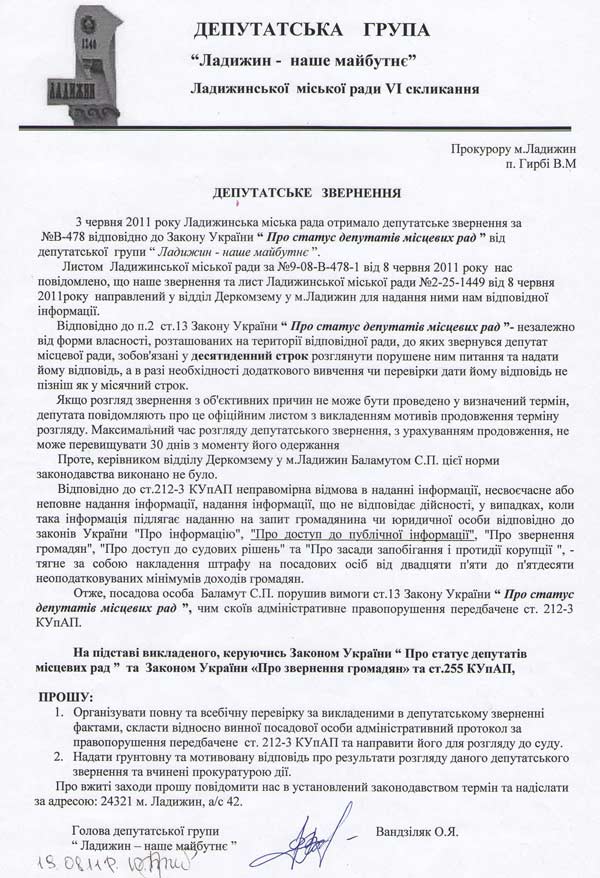 lnm-genplan-8.jpg (102.3 Kb)