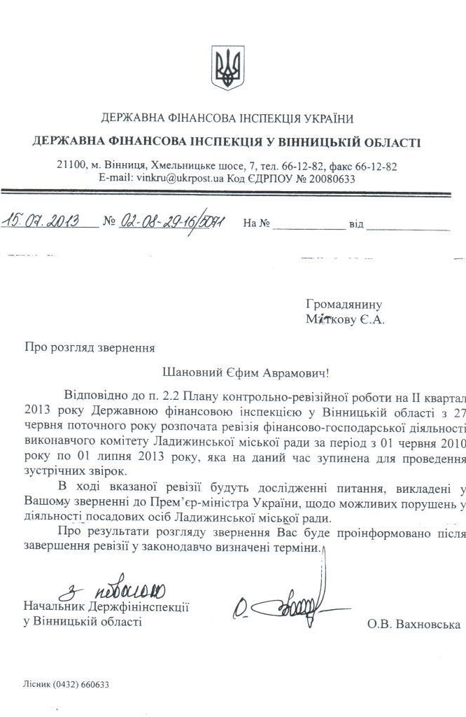 http//lad.vn.ua/blog/uploads/images/autors/mitkov.jpg