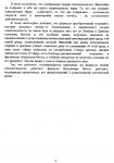 0525_o_prirode_sveta_06.jpg (116.16 Kb)