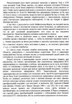 0555_o_prirode_sveta_04.jpg (229.24 Kb)