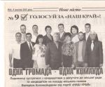 0680_risunok_3l.jpg (59.73 Kb)