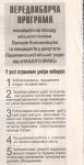 1442_risunok_3.jpg (102.37 Kb)