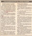 2165_123.jpg (122.06 Kb)