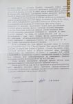 2340_img_1477.jpg (238.37 Kb)