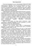 3671_o_prirode_sveta_03.jpg (216.66 Kb)