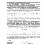5330_image009.jpg (71.06 Kb)