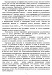 5859_o_prirode_sveta_05.jpg (222.43 Kb)