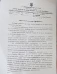7203_img_0002.jpg (145.19 Kb)