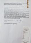 7281_img_1479.jpg (179.42 Kb)
