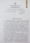 8207_img_1476.jpg (176.31 Kb)