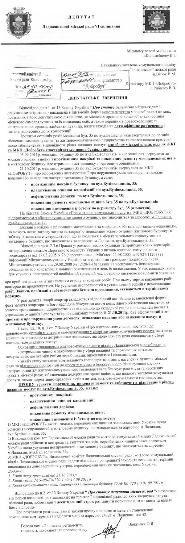 wanz-b35-1.jpg (194. Kb)