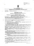 7433_risunok_2.jpg (53.91 Kb)