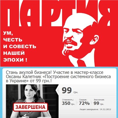 http//lad.vn.ua/politik/uploads/images/default/182644_45546697108_4188707_n.jpg