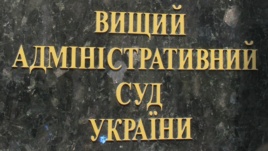 http//lad.vn.ua/politik/uploads/images/default/e0c6a252-fe60-419b-b5fd-2bab3653ada3_w268_r1_cx0_cy7_cw0.jpg