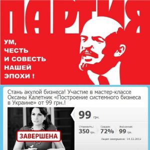 http//lad.vn.ua/politik/uploads/images/default/thumb/182644_45546697108_4188707_n.jpg