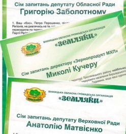 http//lad.vn.ua/uploads/images/foto/5537_70-pytan.jpg
