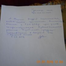2236_dscn1834_3.jpg (43.14 Kb)